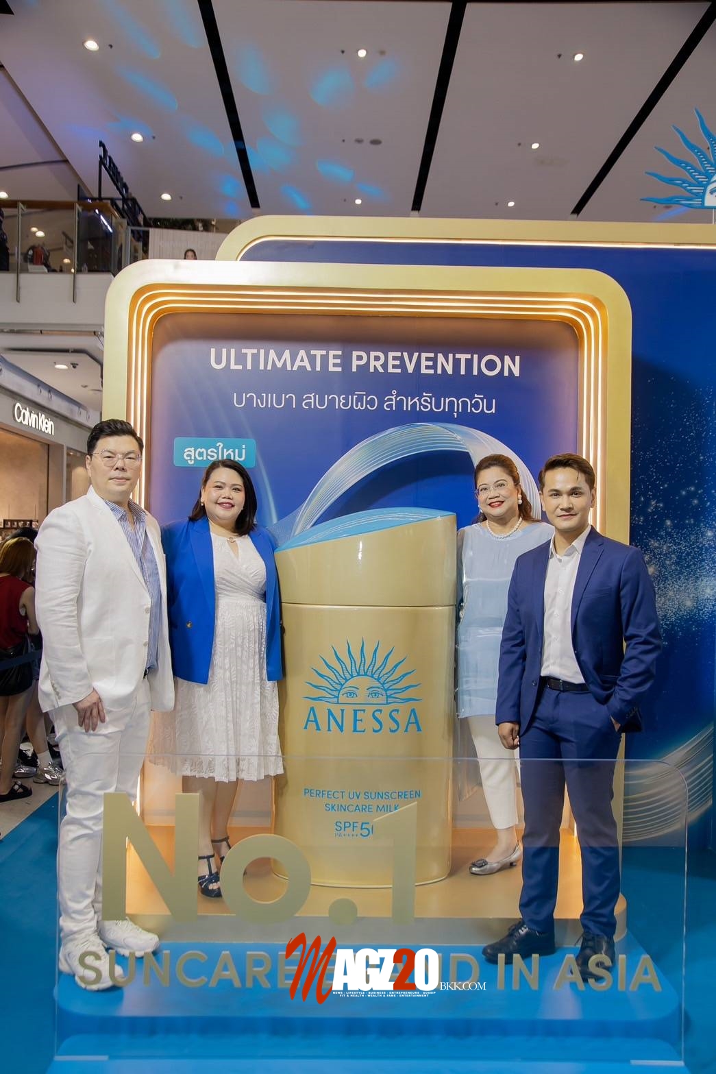 “อเนสซ่า” แบรนด์กันแดดอันดับ 1 ในเอเชีย* จัดงานยิ่งใหญ่ No.1 Suncare in Asia & Suncare Expert ตอกย้ำแบรนด์กันแดดชั้นนำ สำหรับทุกสภาพผิว