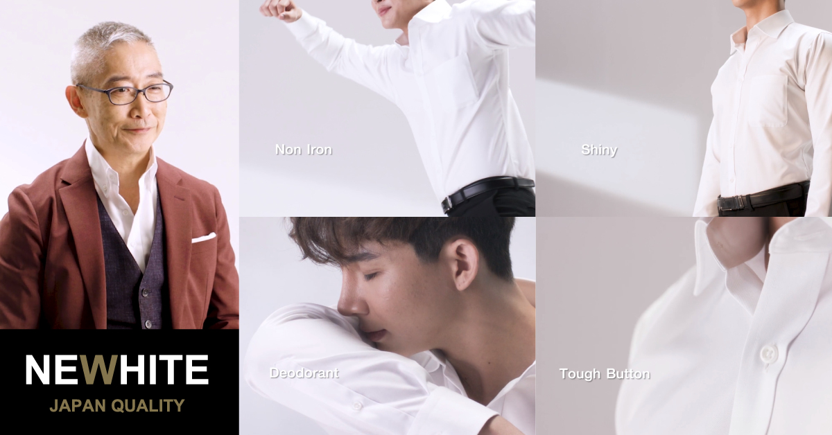 SUIT SELECT ปฎิวัติวงการแฟชั่นเปิดตัวเสื้อเชิ้ตขาวพรีเมียม “New White Shirt” ด้วยเทคโนโลยีและการตัดเย็บเหนือระดับ จากประเทศญี่ปุ่น