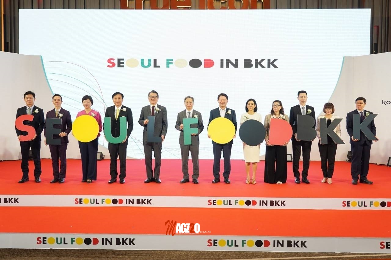 ไอคอนสยาม ร่วมกับ KOTRA และ INNOCEAN จัดงาน “SEOUL FOOD IN BANGKOK 2024” ครั้งแรกในประเทศไทย!