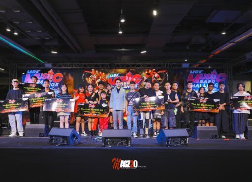 เอ็ม บี เค เซ็นเตอร์ จัดประกวด MBK MUSIC BAND CHALLENGE เฟ้นหาที่สุดของวงดนตรีวัยมันส์