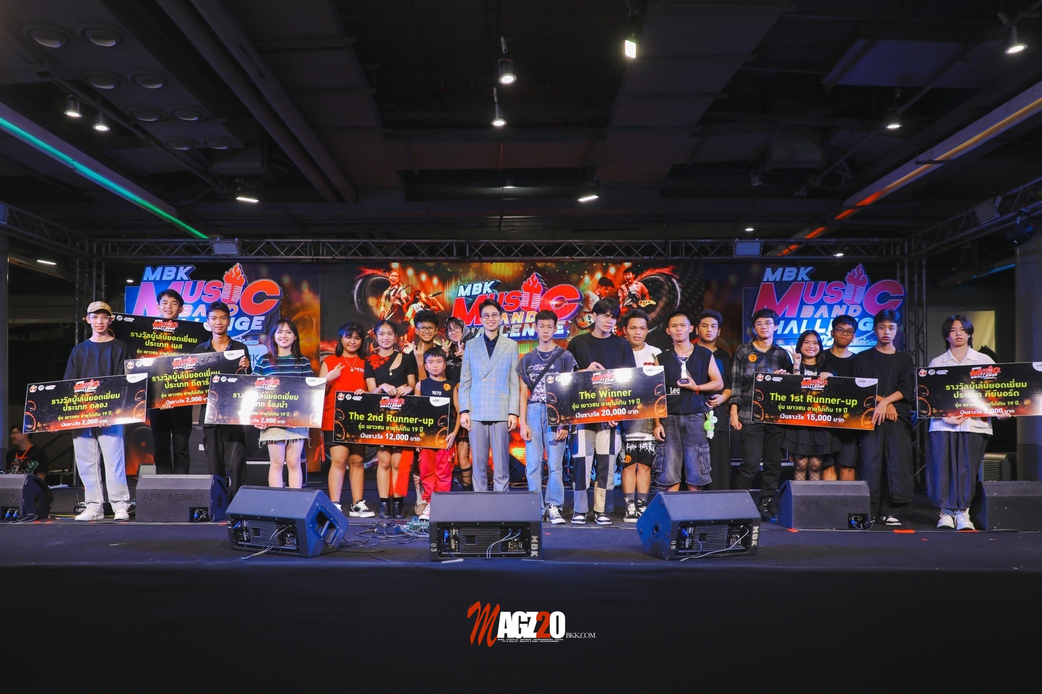 เอ็ม บี เค เซ็นเตอร์ จัดประกวด MBK MUSIC BAND CHALLENGE เฟ้นหาที่สุดของวงดนตรีวัยมันส์