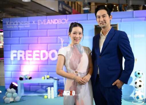 แบรนด์ไทย Kindness เปิดตัวกันแดด Kindness Freedom Sunscreen 3 ตอบโจทย์ทุกไลฟ์สไตล์