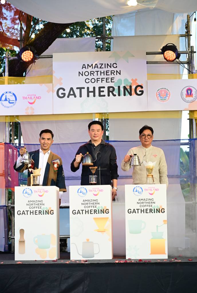 เปิดงาน “Amazing Northern Coffee Gathering 2024” ชูเสน่ห์ไทยดึงตลาด Niche Market