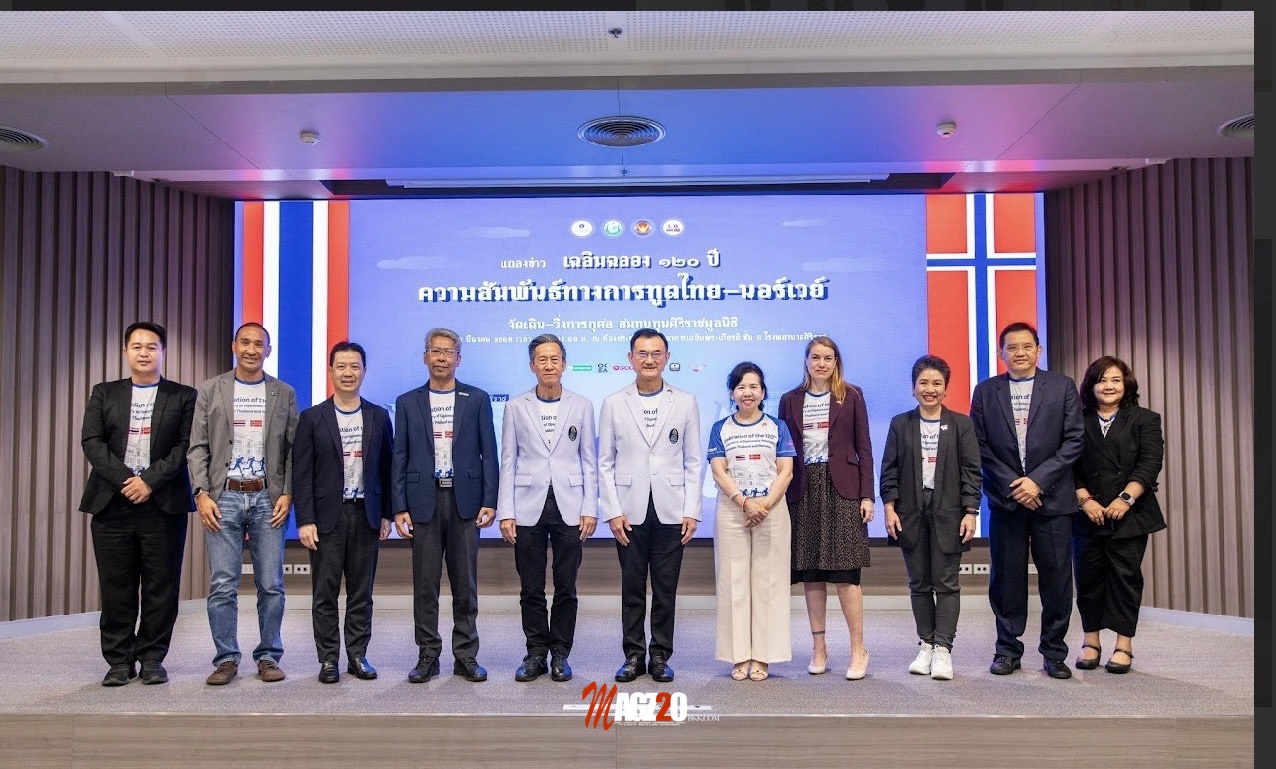 การบินไทย เสริมศูนย์กลางเชื่อมต่อ นอร์ดิก–เอเชียแปซิฟิก ร่วมฉลอง 120 ปีความสัมพันธ์ไทย–นอร์เวย์