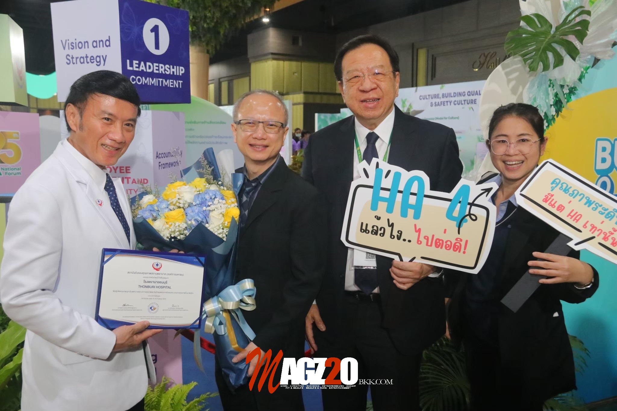รพ.ธนบุรี ปลื้ม! ผ่านการรับรองมาตรฐาน HA ต่อเนื่องเป็นครั้งที่ 5