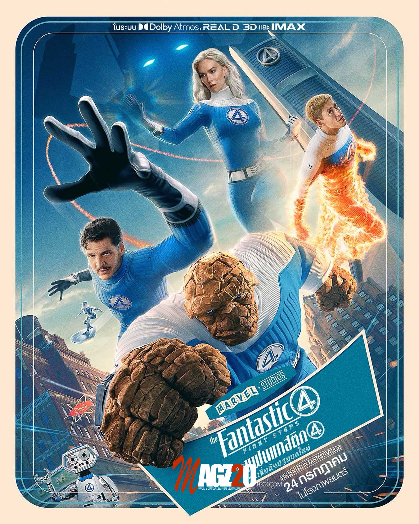 “Marvel Studios’ The Fantastic Four: First Steps เดอะ แฟนแทสติก 4: จุดเริ่มต้นปฐมบทใหม่” เตรียมระเบิดมันบนจอยักษ์ 24 กรกฎาคม