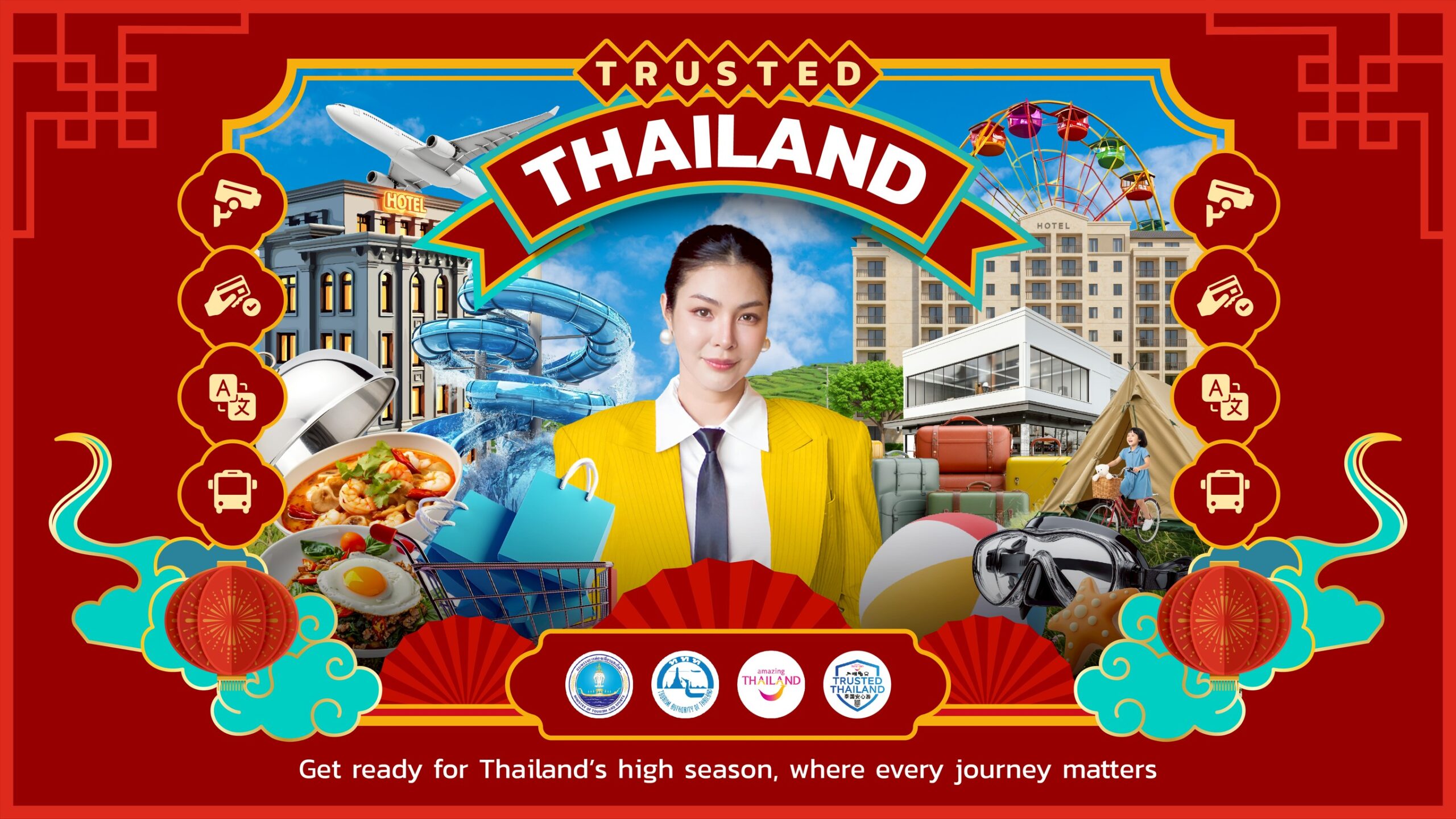 พร้อมต้อนรับ นทท.ต่างชาติช่วง High Season เที่ยวไทย อุ่นใจ สะดวกสบาย Trusted Thailand