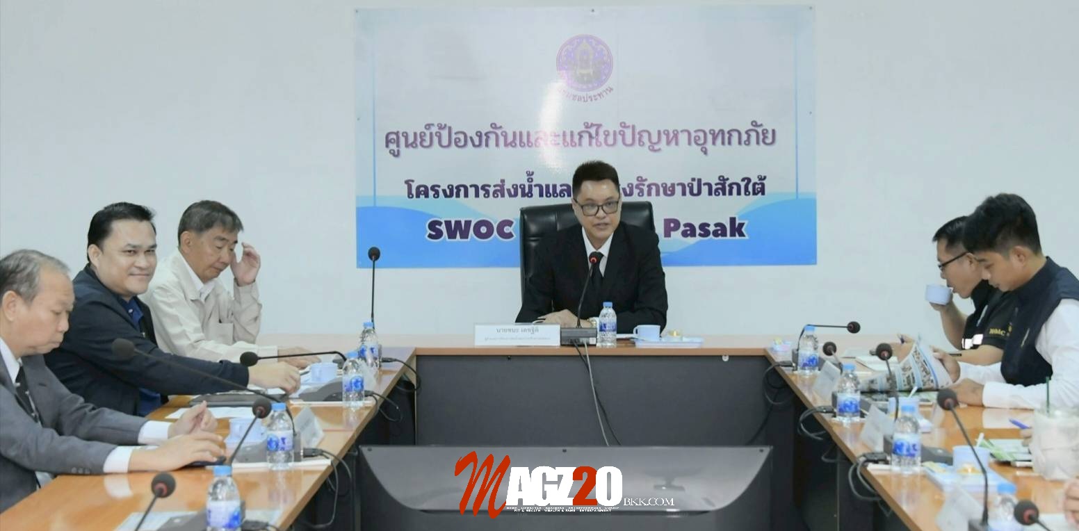 “กรมชลประทาน” จัดสื่อสัญจร สรุปโครงการส่งน้ำและบำรุงรักษานครหลวง ป่าสักใต้ คลองเพรียว-เสาไห้ สระบุรี-อยุธยา