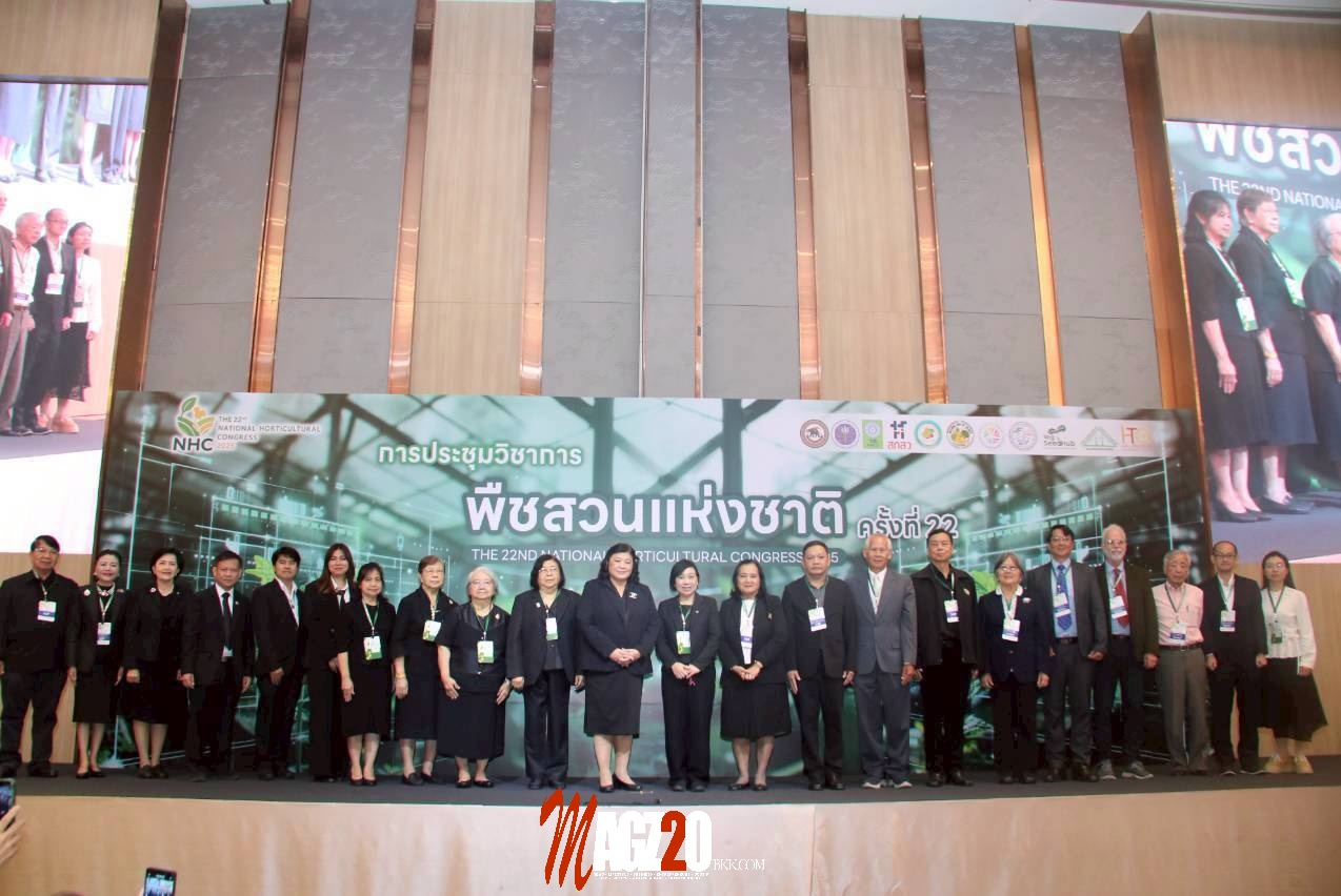 วช. ผนึก ม.นเรศวร จัด “พืชสวนไทยก้าวไกลด้วยเทคโนโลยีเกษตรแม่นยำและ AI”