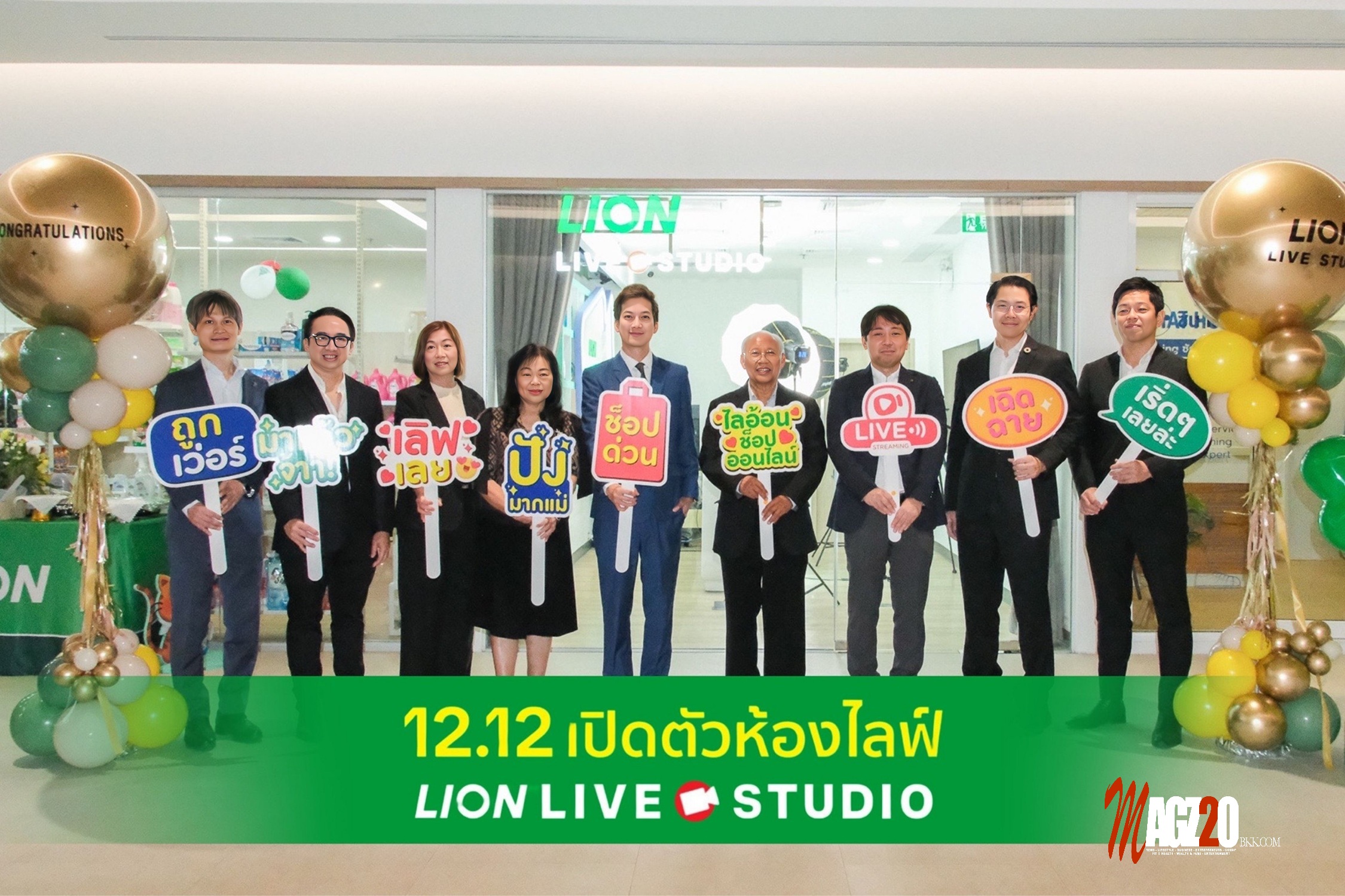 “Lion Live Studio” พื้นที่คอนเทนต์ใหม่เติมชีวิตให้การช้อปปิ้งออนไลน์ใกล้ชิดและจริงใจยิ่งกว่าเดิม