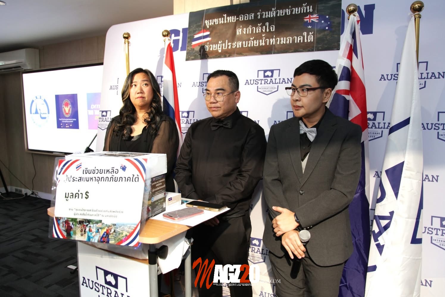 ชุมชนไทยในออสเตรเลียรวมพลังช่วยน้ำท่วมภาคใต้ มอบเงิน 700,000 บาท ให้มูลนิธิองค์กรทำดี