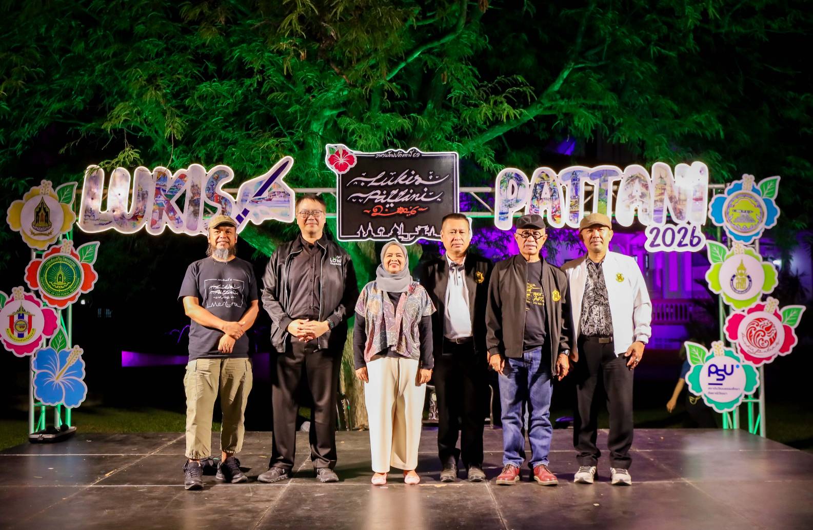 เชิญร่วมงาน กิจกรรมวาดเขียนปัตตานี (Lukis Pattani 2026)  10 – 14 กุมภาพันธ์ 2569