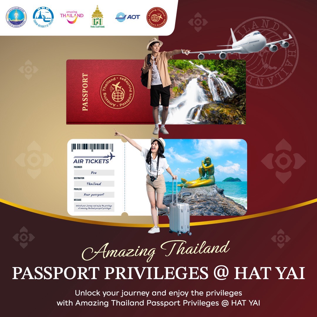 1 เม.ย. Amazing Thailand Passport Privileges @ HAT YAI มอบ“Amazing Bag” นักท่องเที่ยวต่างชาติ