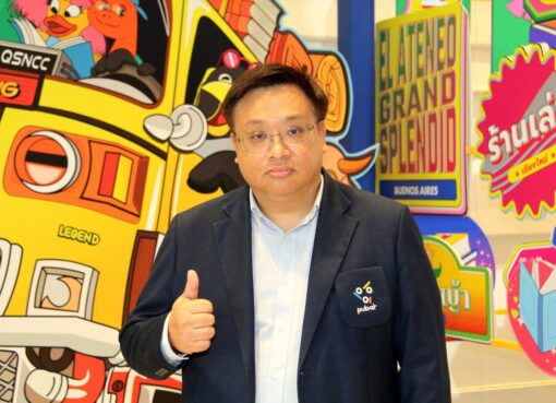 “สัปดาห์หนังสือแห่งชาติ และนานาชาติ” แนวคิด “Read The Legend” วันนี้ -6 เม.ย. 69 @ ศูนย์สิริกิติ์