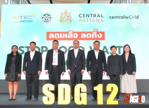 “ลดเหลือ ลดทิ้ง : Stop Food Waste SDG 12.3” เซ็นทรัลพัฒนานำทัพร้านอาหารร่วมลดขยะอาหาร