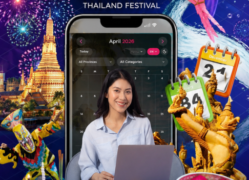 ททท. เดินหน้า “Festival Database Platform” ยกระดับข้อมูลเทศกาลไทย พร้อม “สุขใจ Chatbot”