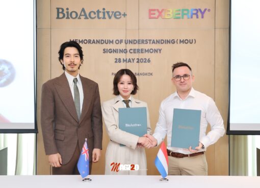 “BioActive+” จับมือ “EXBERRY®” จากเนเธอร์แลนด์ ยกระดับนวัตกรรม “สีจากธรรมชาติ” ในผลิตภัณฑ์สุขภาพ