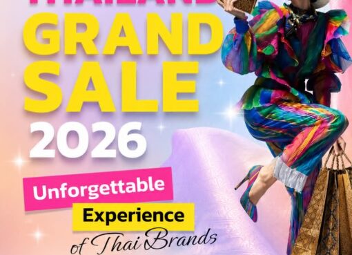 ททท. ชวนชอปสนุก “Amazing Thailand Grand Sale 2026”