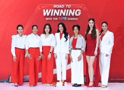 ฮีรูดอยด์ เปิดตัวแคมเปญ “Road to Winning with the MPS Science” รุกตลาด Active Lifestyle